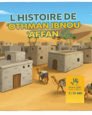L'histoire de Othman Ibn Affan 7/12 ans