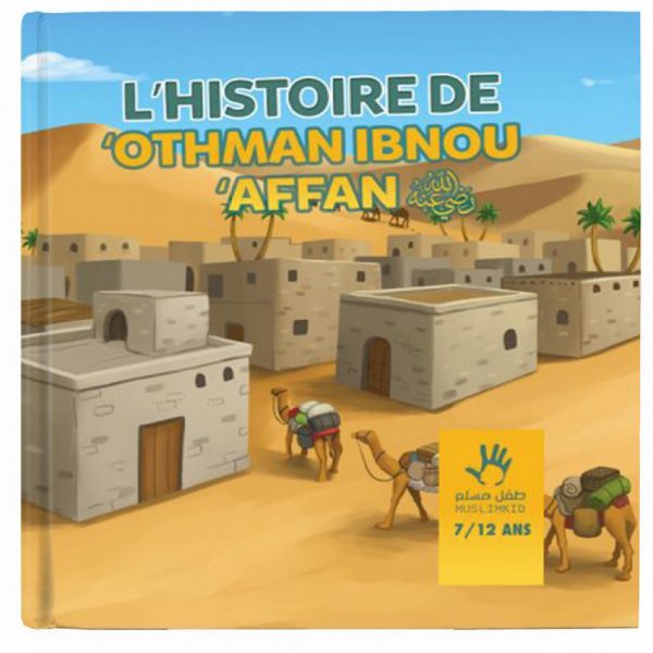 L'histoire de Othman Ibn Affan 7/12 ans