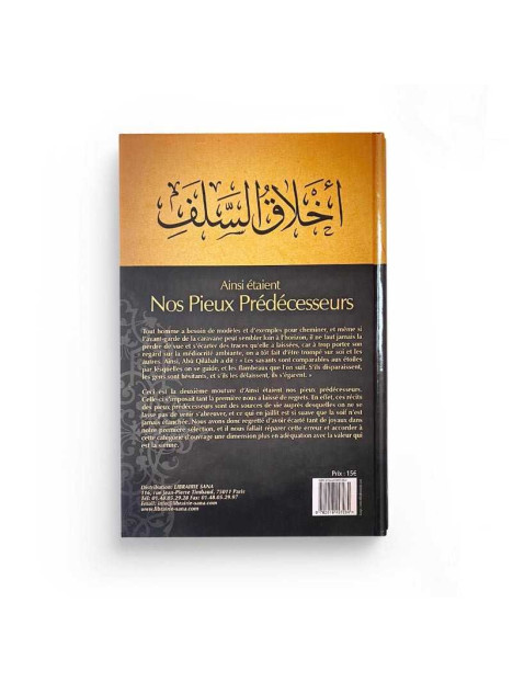 Ainsi étaient nos Pieux Prédécesseurs - Edition Tawbah – Image 2