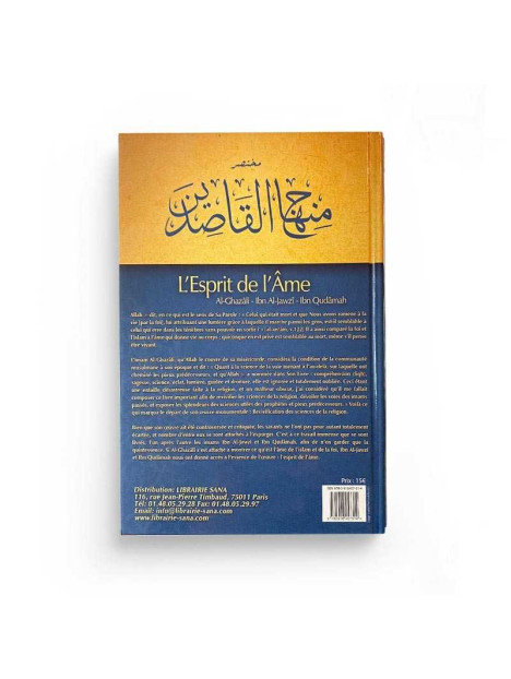 L'Esprit de L'Ame - Ghazali , Ibn Jawzi, Ibn Qudma - Editions Tawbah – Image 2