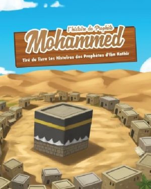 L'histoire du Prophète Mohammed 3/6 ans