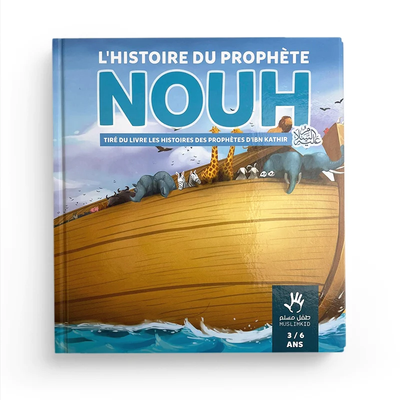 L'histoire du Prophète Nouh 3/6 ans