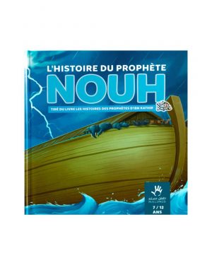 L'histoire du Prophète Nouh 7/12 ans