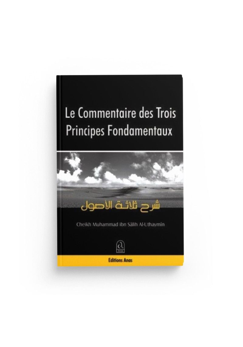 Le commentaire des 3 principes fondamentaux - Sheikh al 'Uthaymin