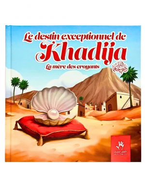 LE DESTIN EXCEPTIONNEL DE KHADIJA LA MÈRE DES CROYANTS