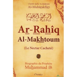 Le Nectar Cacheté - Biographie du Prophète Muhammad - Edition Orientica