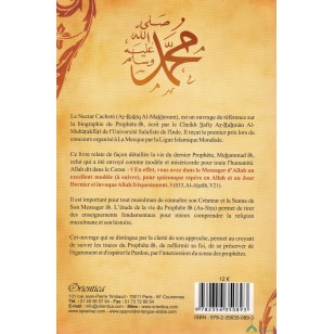 Le Nectar Cacheté - Biographie du Prophète Muhammad - Edition Orientica – Image 2