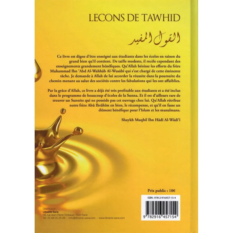 Leçons de tawhid - Muhammad AL-Wusabi - Edition Tawbah – Image 2