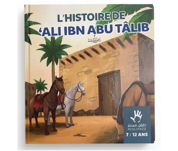 L'histoire de ALI IBN ABU TALIB 7/12 ANS