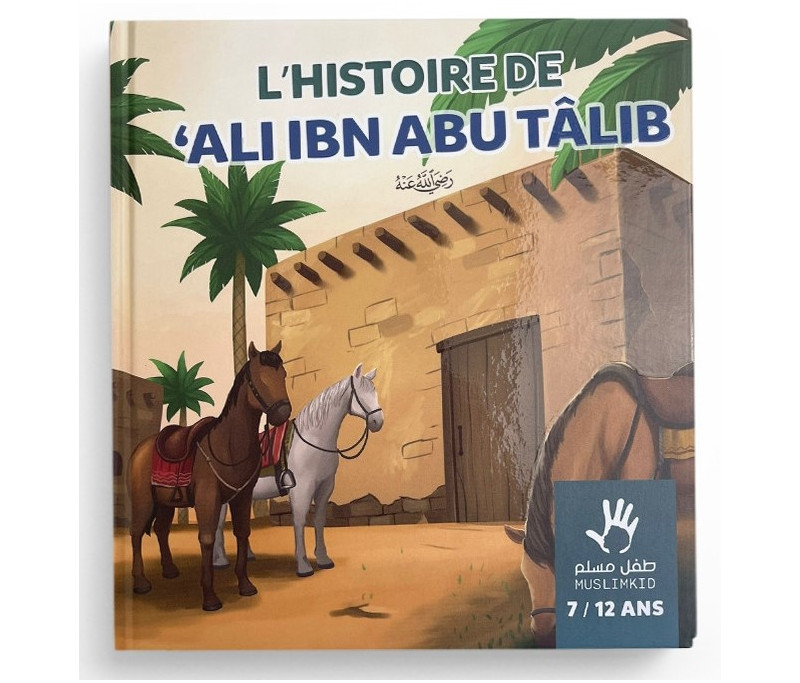 L'histoire de ALI IBN ABU TALIB 7/12 ANS