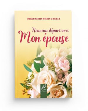 Nouveau départ avec mon épouse – Éditions Al hadith